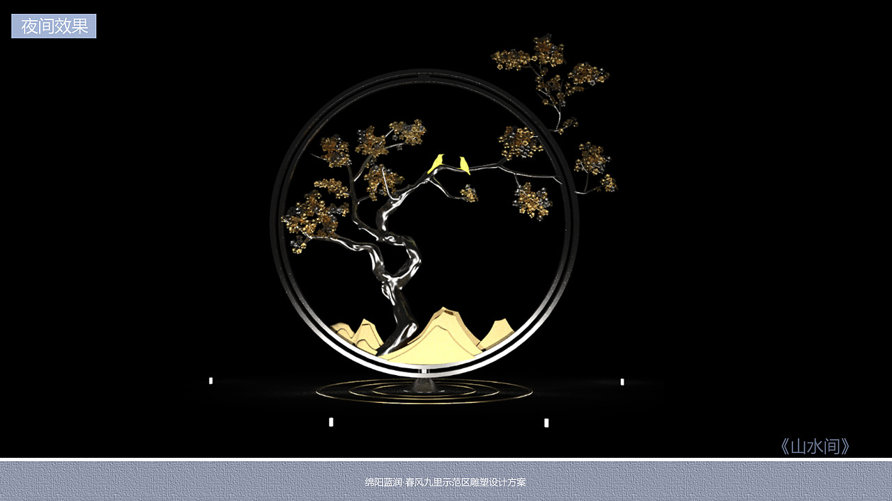 景观雕塑（图ZMjYzODYwNDU2） - 雕塑 - 站酷设计师AnthonyChanZ原创素材 - 站酷ZCOOL