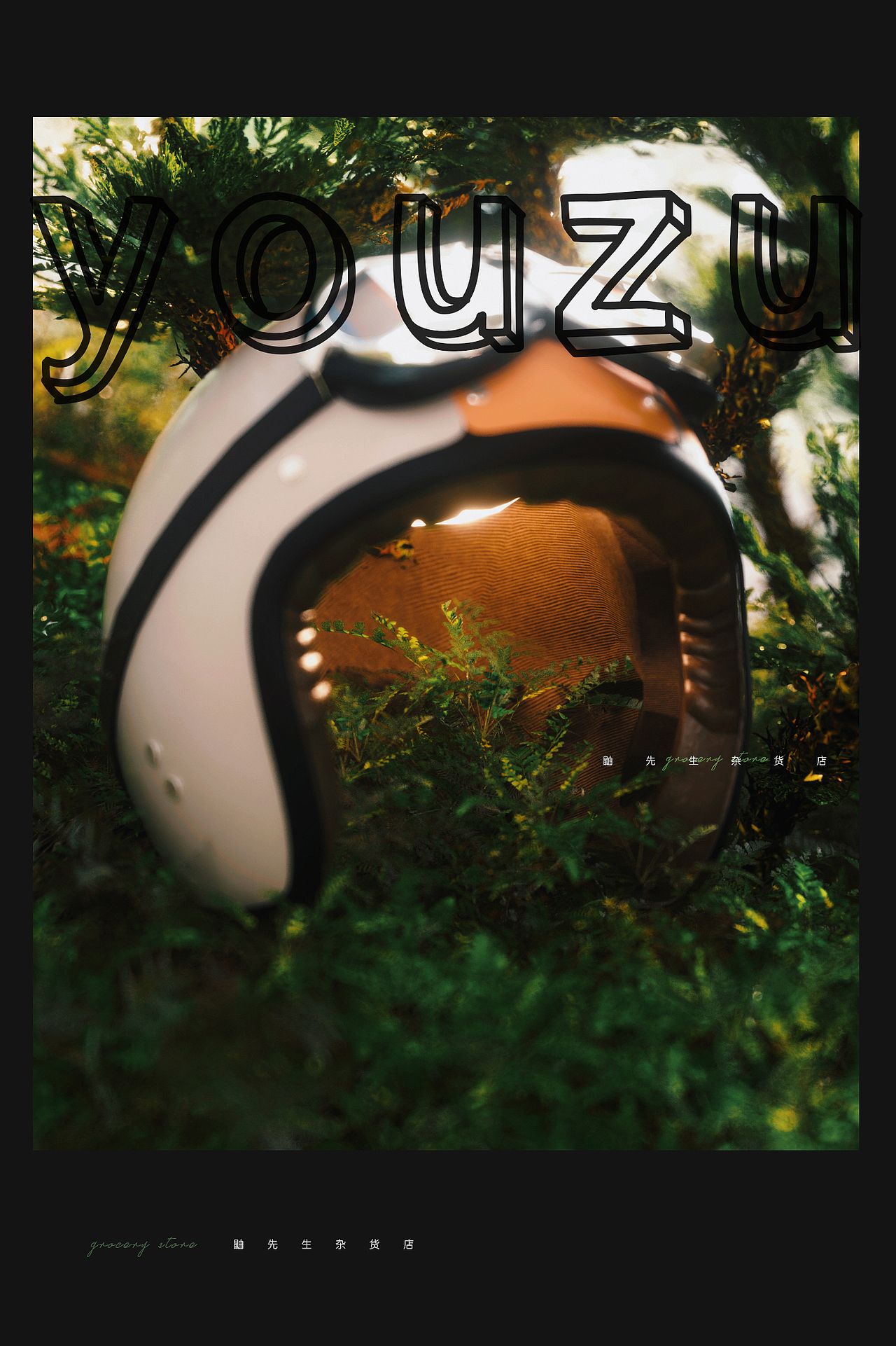 【产品渲染】（图ZMjc1ODgzMjQw） - 产品 - 站酷设计师鼬先生杂货店原创素材 - 站酷ZCOOL