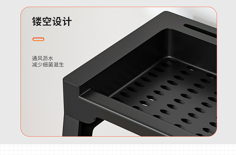 置物架，厨房置物架，置物架建模渲染