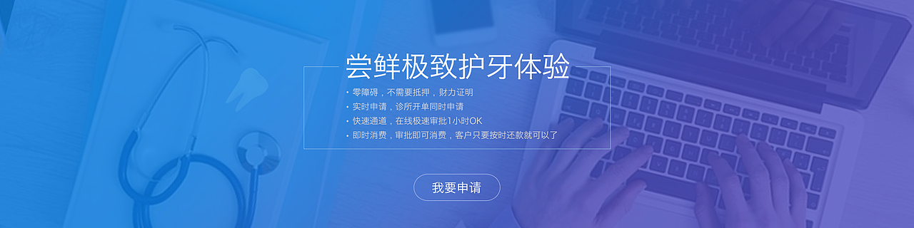 banner（图ZNjg2MDc1Mjg=） - 运营设计 - 站酷设计师半条烂鱼原创素材 - 站酷ZCOOL