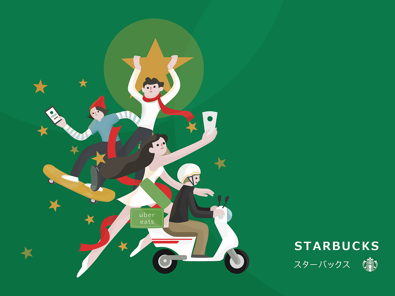 スターバックス App Walk though /starbucks（图ZMTcxMjgyNjI4） - 闪屏/壁纸 - 站酷设计师cosmos_c原创素材 - 站酷ZCOOL