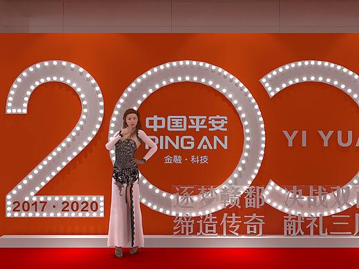 平安银行两周年活动