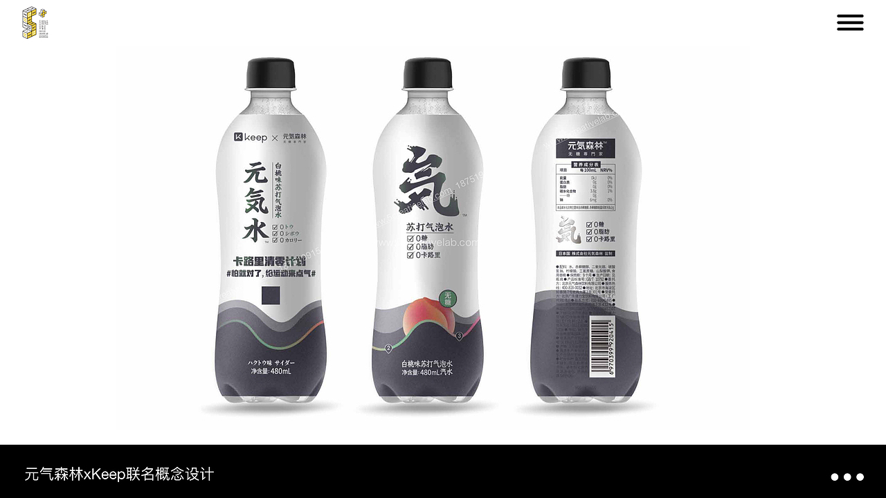 2020-2021年度包装设计案例（图ZMjU3MzE0MDAw） - 包装 - 站酷设计师南京五加设计原创素材 - 站酷ZCOOL