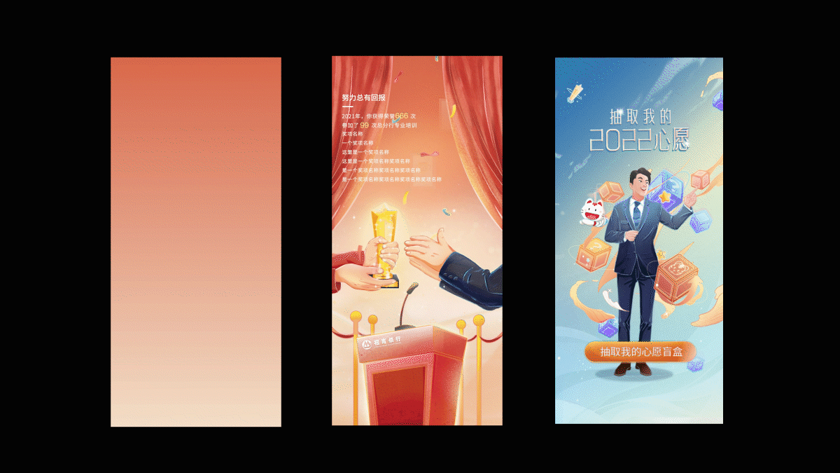 2021 无限小结（图ZMjk1MDQ4ODI4） - 商业插画 - 站酷设计师无限YOUNG原创素材 - 站酷ZCOOL