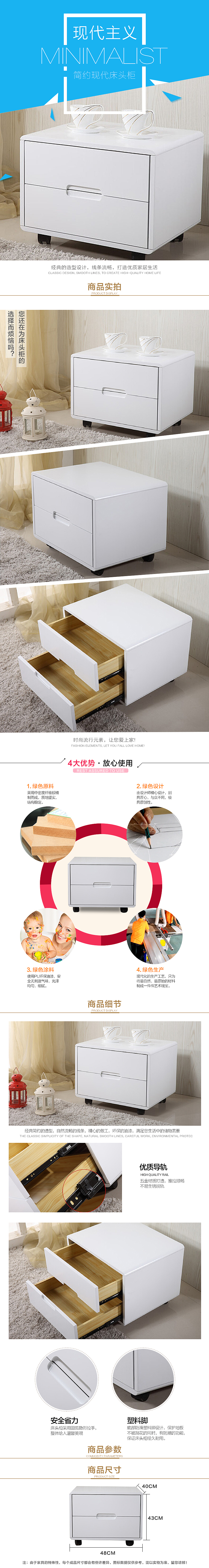 床頭柜（圖ZMzQ3NDI1NTI=） - 電商 - 站酷設(shè)計師hexiuqiong1215原創(chuàng)素材 - 站酷ZCOOL