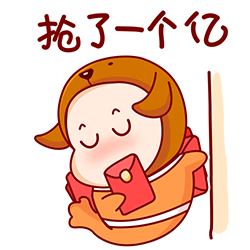 同程旅游度假拜年表情包（图ZMTA2MjM2NTI0） - 网络表情 - 站酷设计师同程DJ设计研究院原创素材 - 站酷ZCOOL