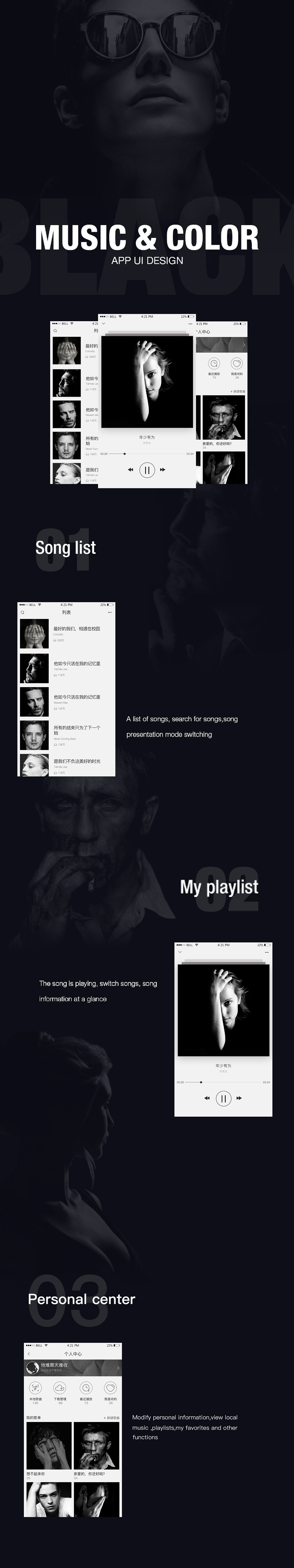 音乐界面设计（图ZMTI4NTU5NDYw） - APP界面 - 站酷设计师溺亡怪人原创素材 - 站酷ZCOOL