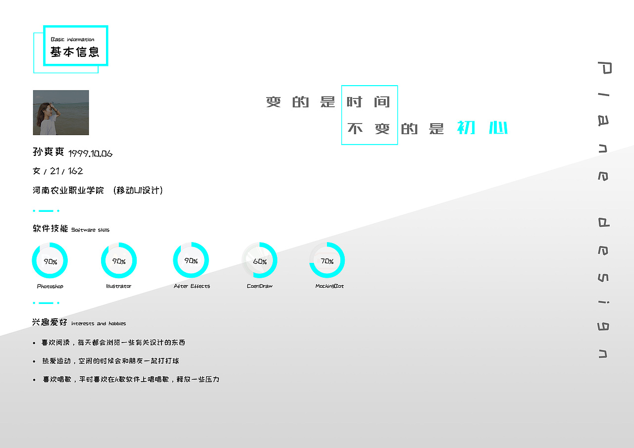作品集（图ZMjE0NTIwNzA0） - APP界面 - 站酷设计师不许人间现白头原创素材 - 站酷ZCOOL