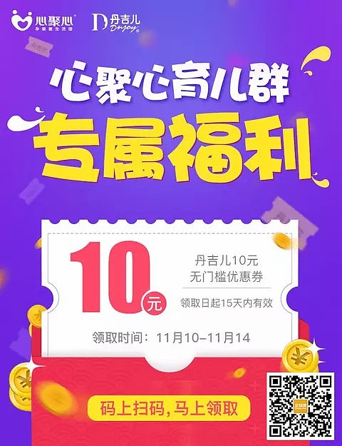 各类专题页活动页（图ZMjM3MzU1MzEy） - 电商 - 站酷设计师菜园小饼子原创素材 - 站酷ZCOOL