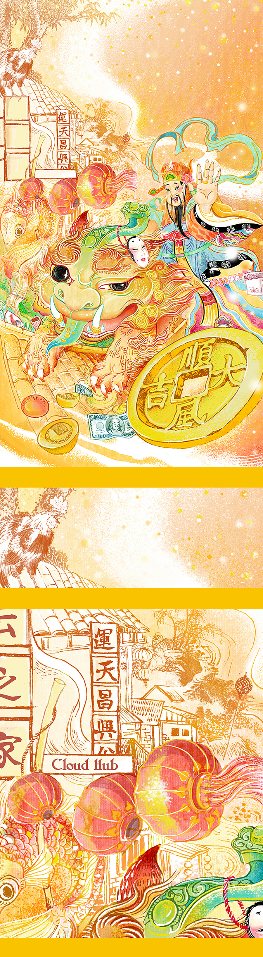 GIVEMEFIVE！＃破五发财（图ZNjk2MDI4MDA=） - 商业插画 - 站酷设计师卓君梵原创素材 - 站酷ZCOOL