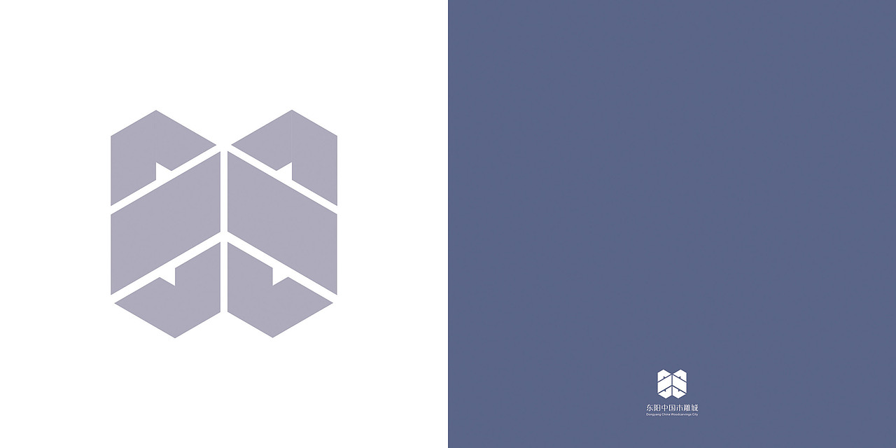 “东阳中国木雕城”VI视觉手册