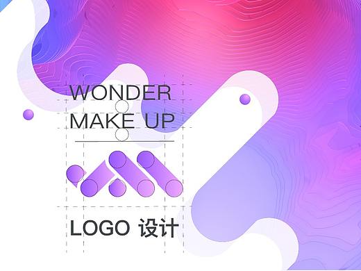 奇妙美妆「wonder makeup」——logo设计规范
