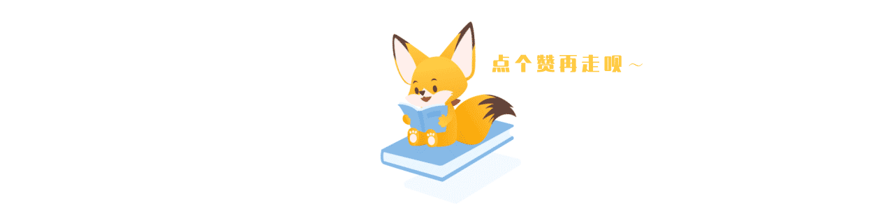大耳狐英语 Fennec English —— 落地项目总结