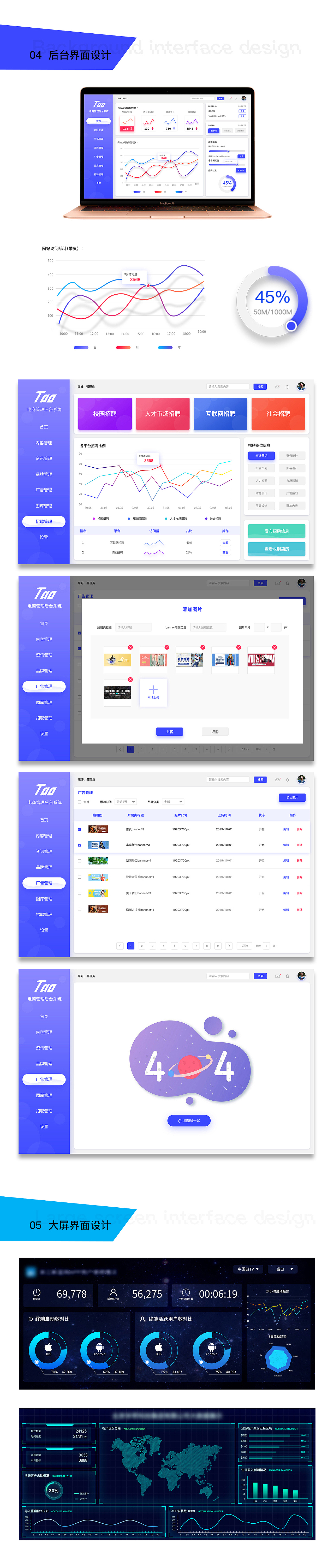 作品集（图ZMjAxNzkxMDQ0） - 其他UI - 站酷设计师xjj273774172原创素材 - 站酷ZCOOL