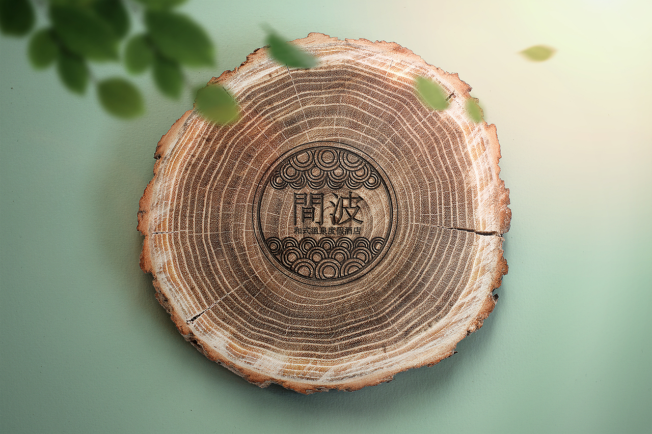 间波和式温泉度假酒店LOGO