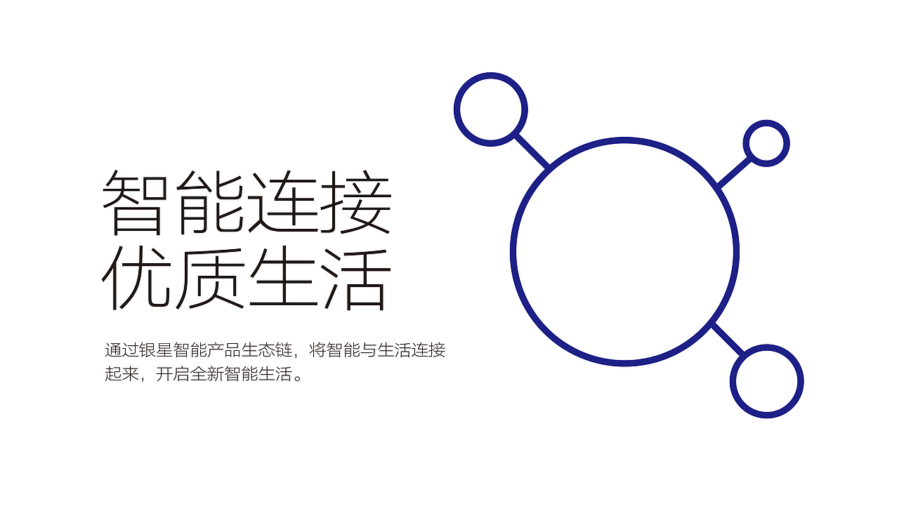 SILVER STAR Brand Design