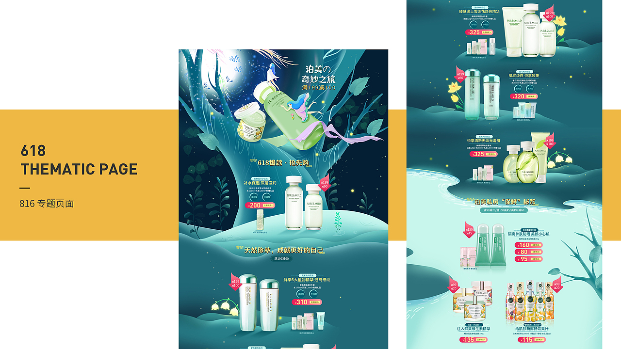 个人作品展（图ZMTc3MTY5NTE2） - 软件界面 - 站酷设计师一个人旅行78原创素材 - 站酷ZCOOL