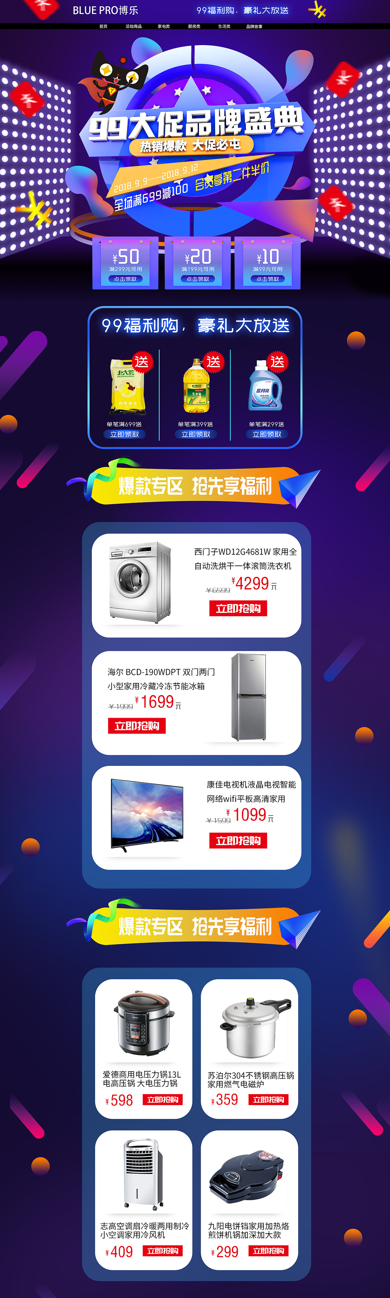 电商（图ZMTc5MTkyNzc2） - 电商 - 站酷设计师Z42729318原创素材 - 站酷ZCOOL