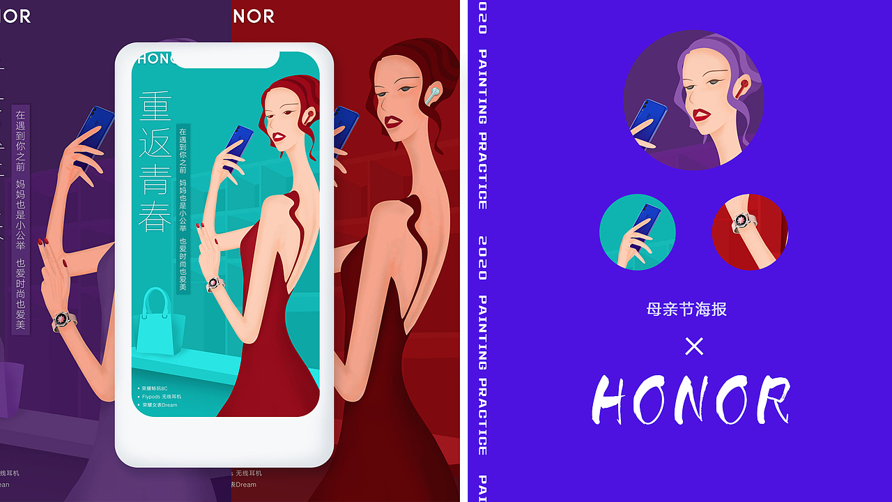 钟丽香作品集（图ZMjA2NTY5ODMy） - PPT/Keynote - 站酷设计师雪青幻想原创素材 - 站酷ZCOOL