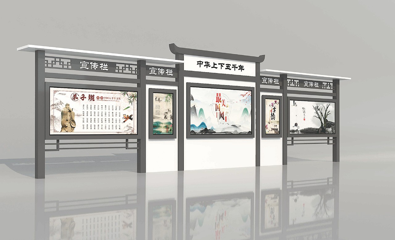 标识标牌宣传栏（图ZMjY2NDA2NTk2） - 其他工业/产品 - 站酷设计师鹤杰HEJIE原创素材 - 站酷ZCOOL