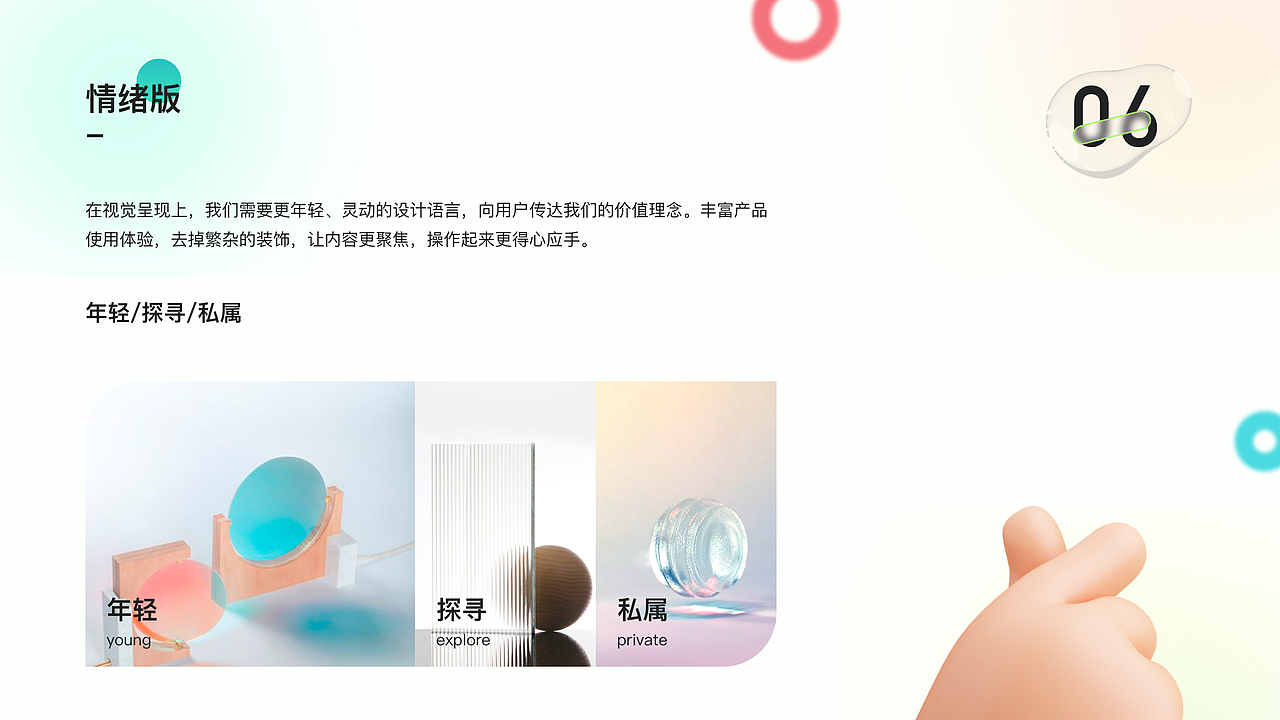 2021作品集（图ZMjc1Njc1NjI4） - APP界面 - 站酷设计师llljuneya原创素材 - 站酷ZCOOL