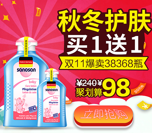 800*800（图ZODUzODA4NDA=） - 运营设计 - 站酷设计师小珥朵123原创素材 - 站酷ZCOOL