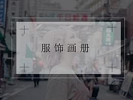 画册