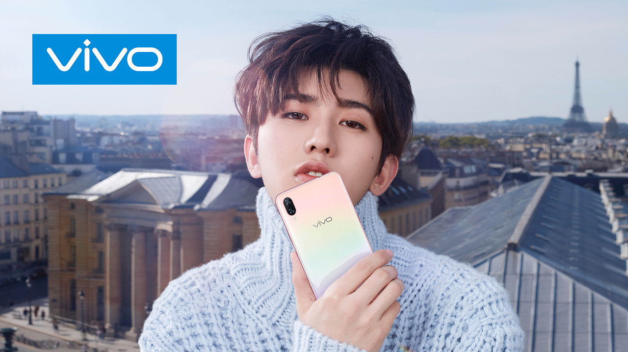 维沃通信 所属行业:3c数码/手机 项目名称:vivo x23幻彩版代言人主kv