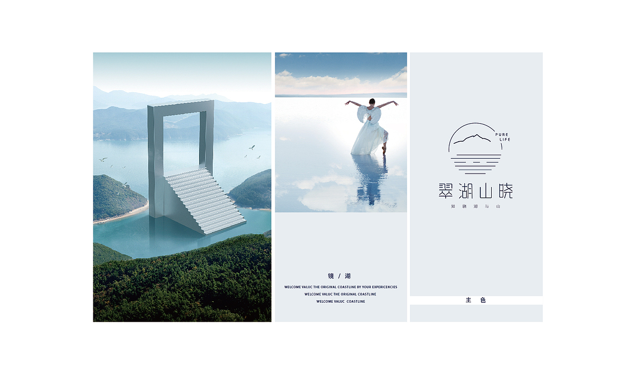 万科地产提报（图ZMjE3MTM5Mzk2） - 品牌 - 站酷设计师何小溪她麻麻原创素材 - 站酷ZCOOL