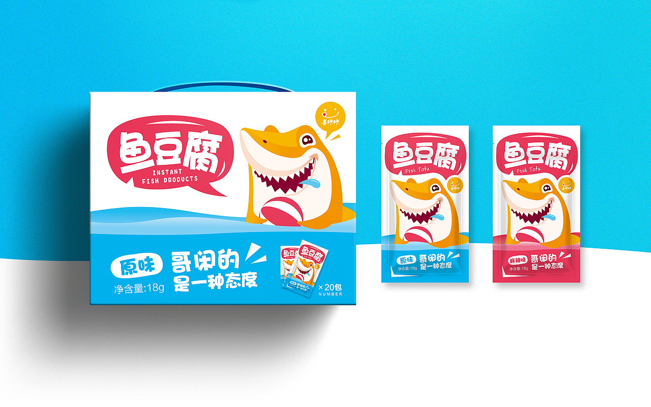 好看很喜欢的包装（图ZODUyMzk1OTI=） - 包装 - 站酷设计师微客工坊原创素材 - 站酷ZCOOL