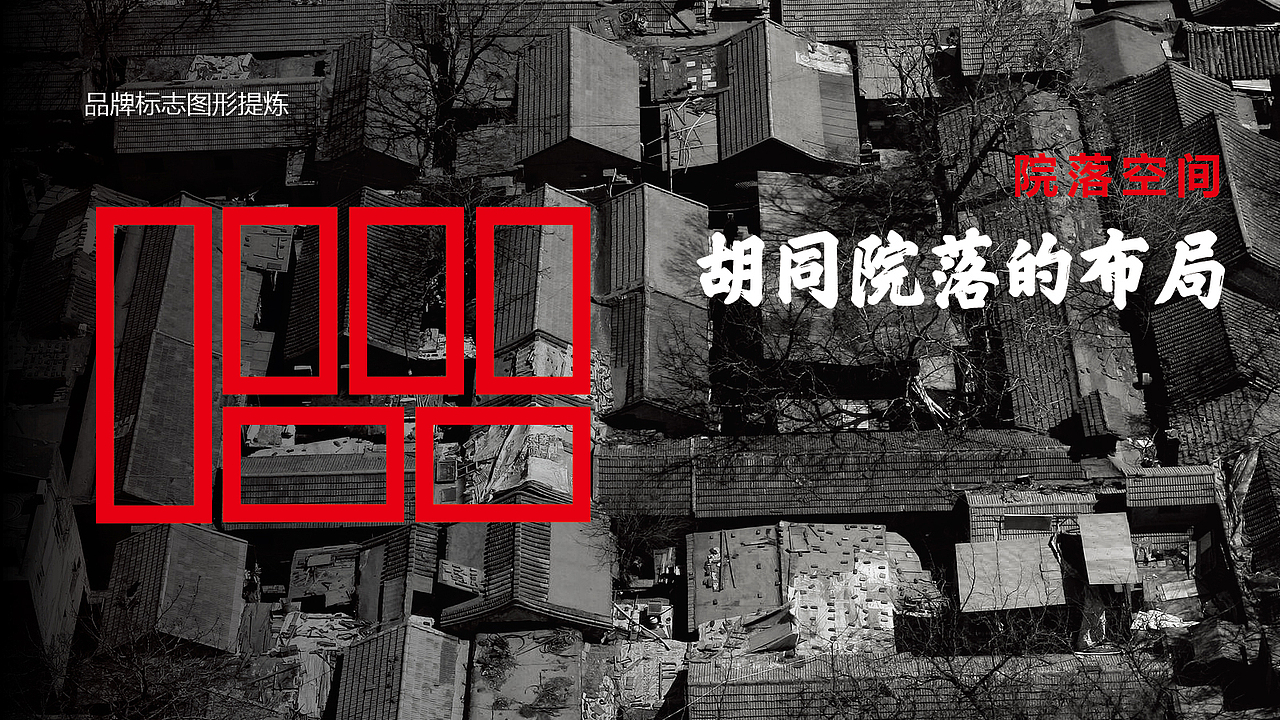 白塔寺——再生计划品牌设计（图ZMTAwNjY2NTI4） - 品牌 - 站酷设计师小强老师原创素材 - 站酷ZCOOL