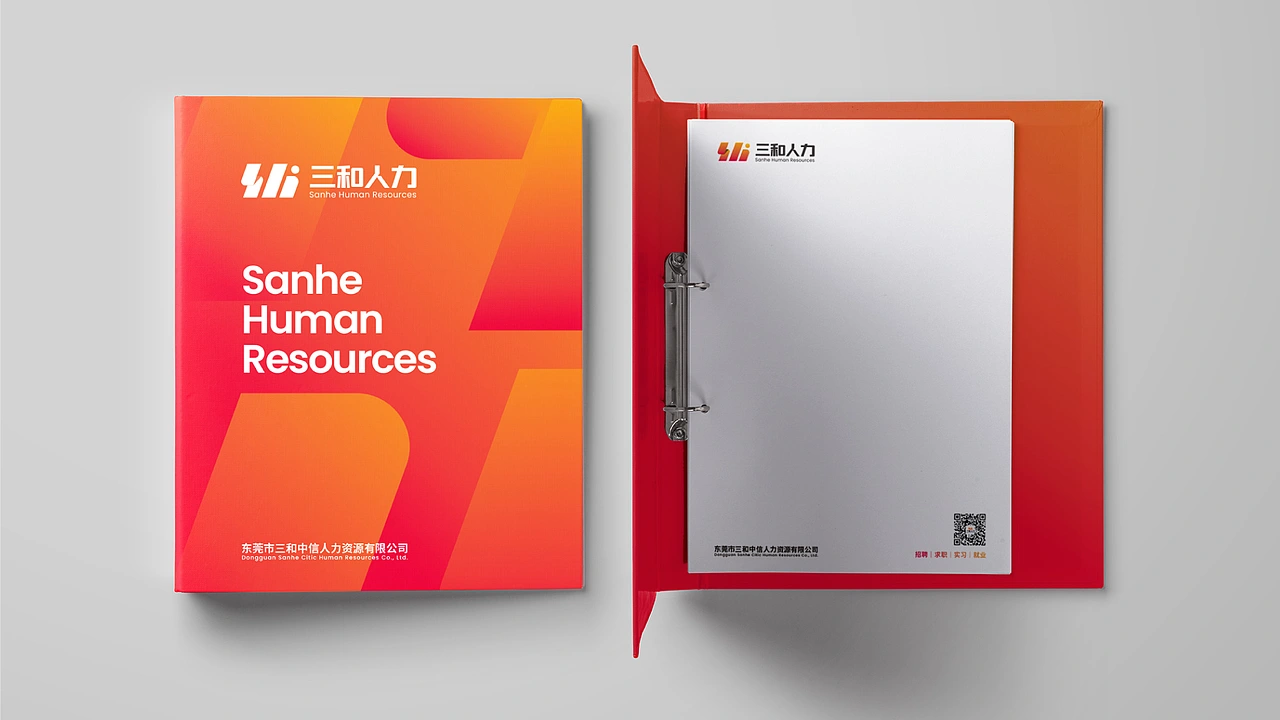 人力资源行业品牌LOGO设计