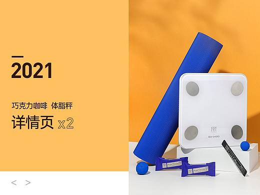 T97 详情*2