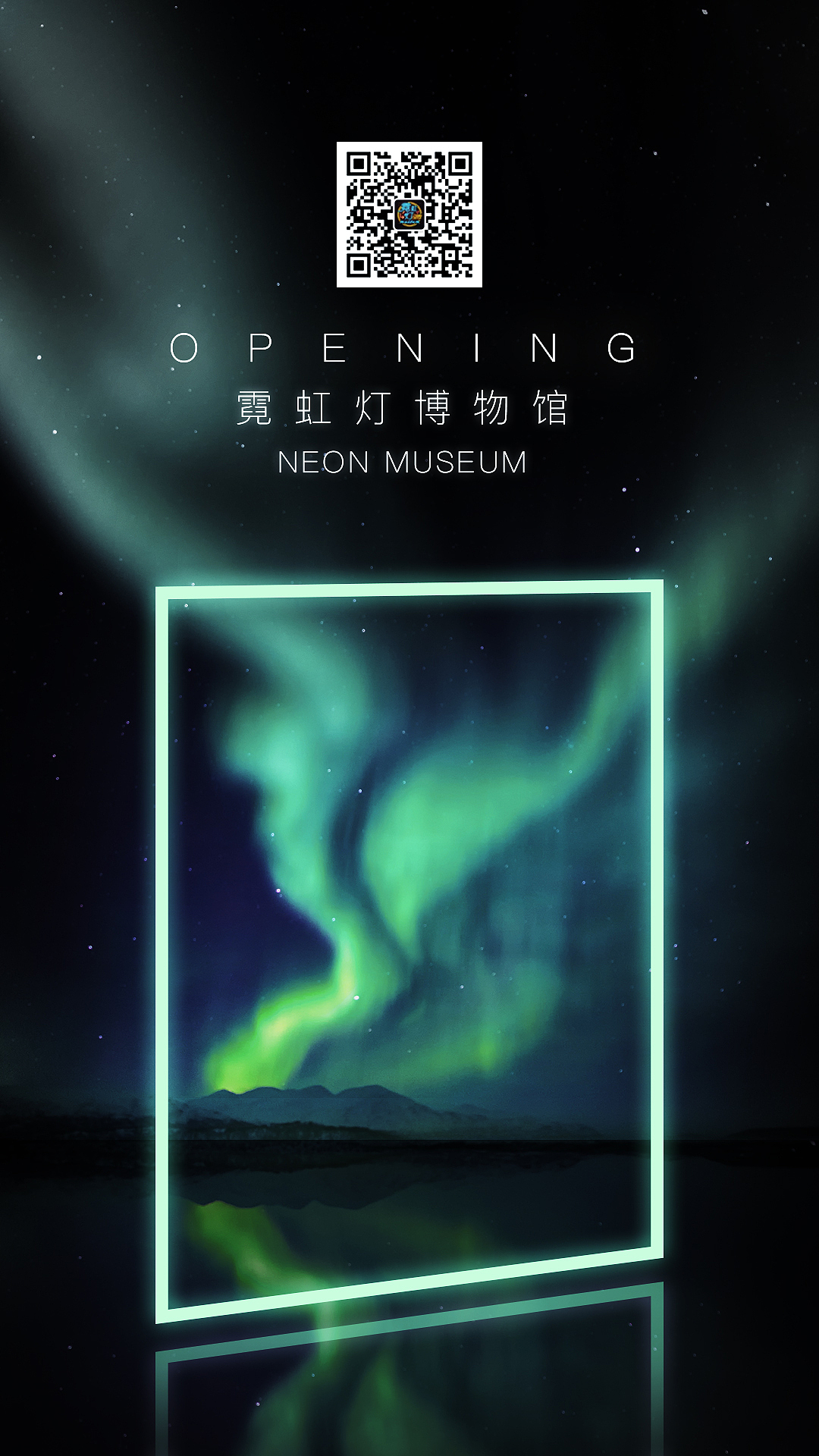 一组霓虹灯店家的设计（图ZMjk2MTcyOTUy） - 海报 - 站酷设计师sunshine77原创素材 - 站酷ZCOOL