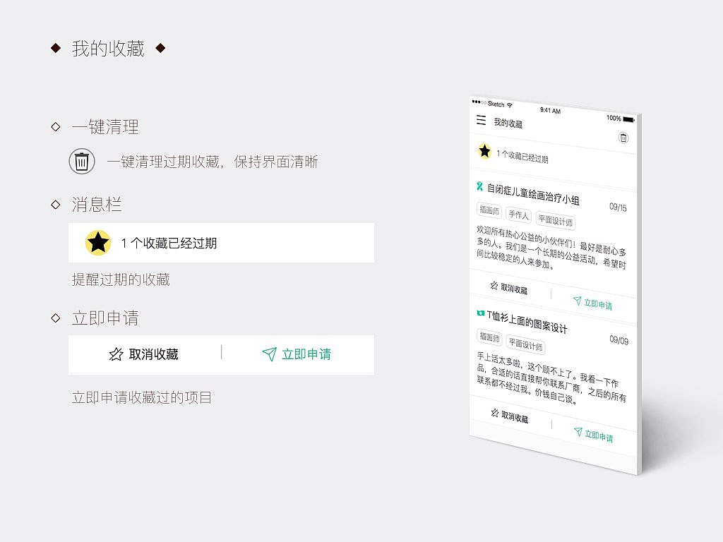 Project（图ZMzczOTA3NDg=） - APP界面 - 站酷设计师想上天的A君原创素材 - 站酷ZCOOL