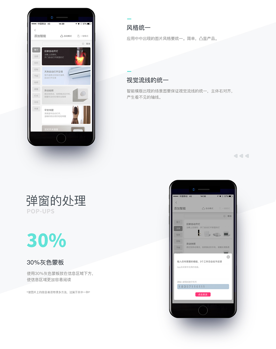 AI Build（图ZMTI0NDAyMDA0） - APP界面 - 站酷设计师周治原创素材 - 站酷ZCOOL