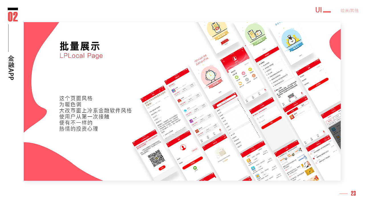 2016-2018作品集-png