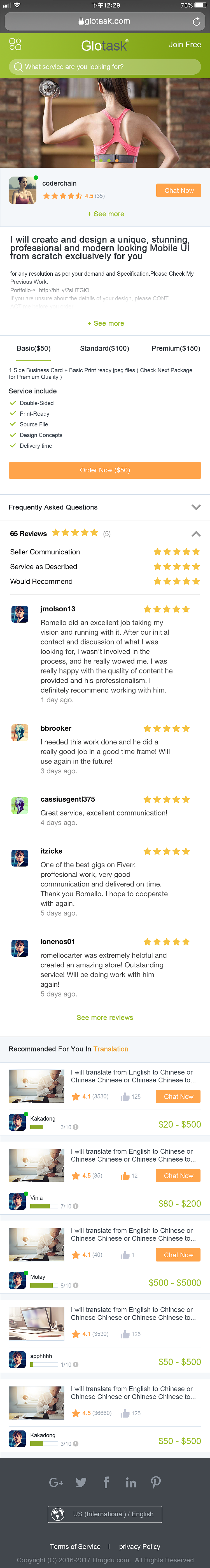 Glotask（图ZMTg3OTUwNTYw） - APP界面 - 站酷设计师沉默的卡卡原创素材 - 站酷ZCOOL