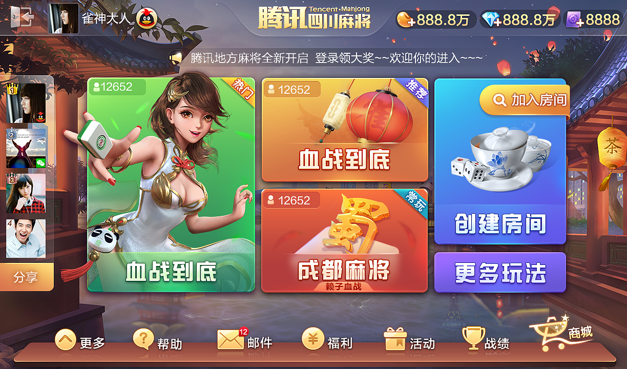 在公司的一些项目作品