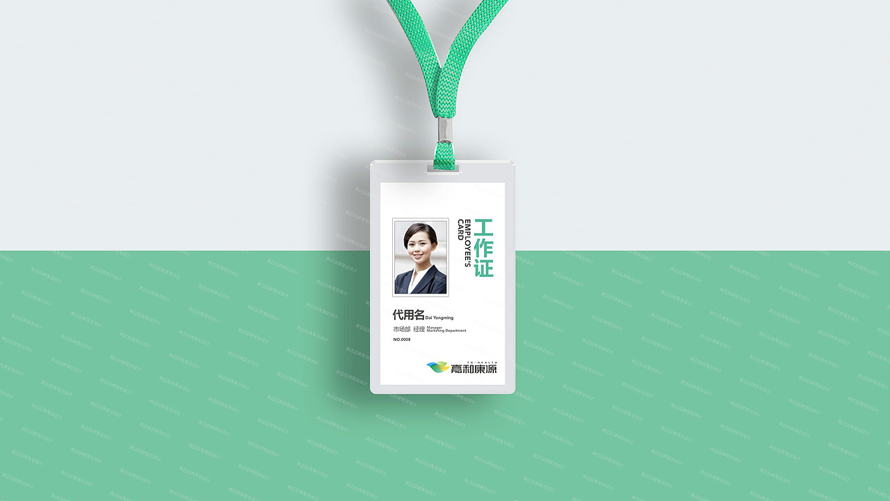 成都医药品牌策划设计\医疗logo\vi设计包装设计