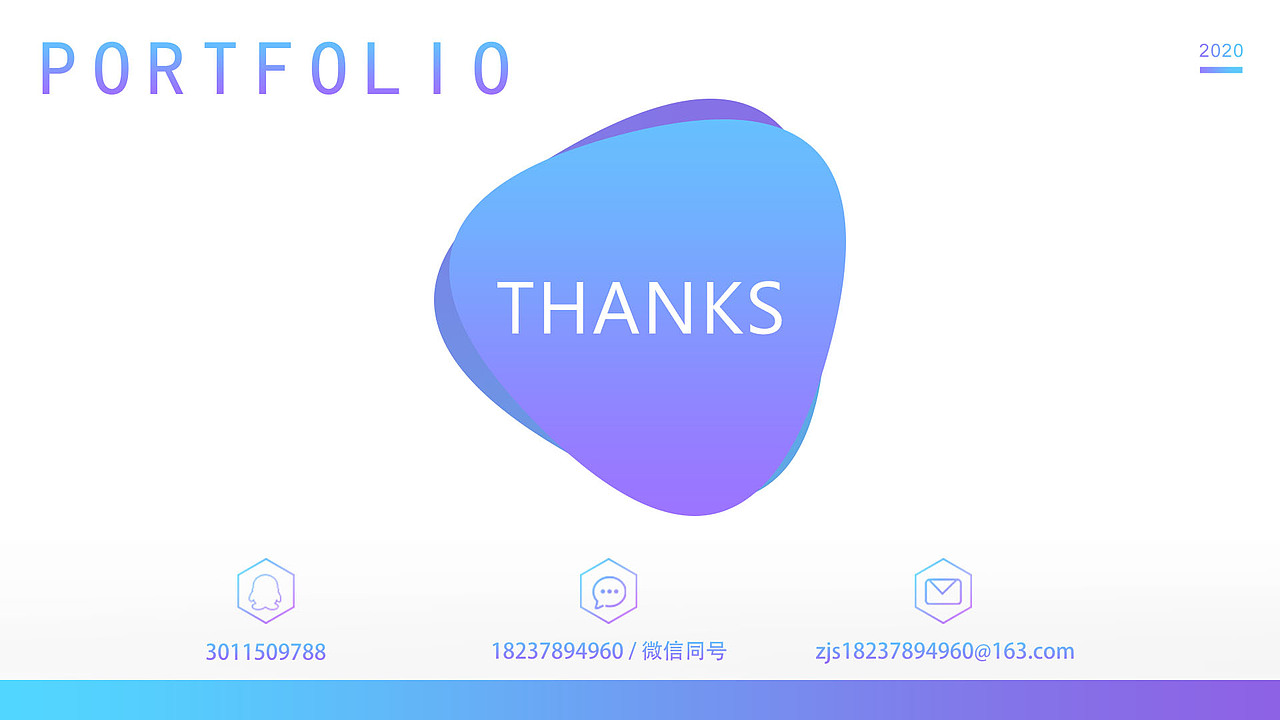 2020实习作品集（图ZMjE0NjMwMjg0） - 其他UI - 站酷设计师長靑一原创素材 - 站酷ZCOOL