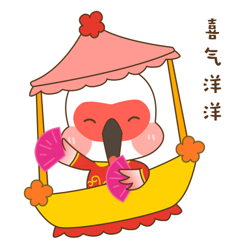 IP表情包设计（图ZMjQyODUzNDUy） - IP形象 - 站酷设计师苦味益达原创素材 - 站酷ZCOOL