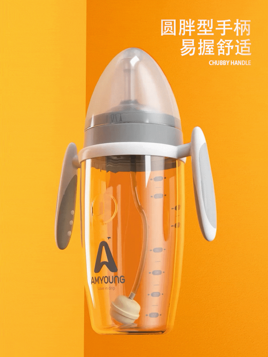 【母婴类目】儿童火箭奶瓶三维动画展示（图ZMjYwNDkxMDg0） - 动画/影视 - 站酷设计师Monica丶Navy原创素材 - 站酷ZCOOL