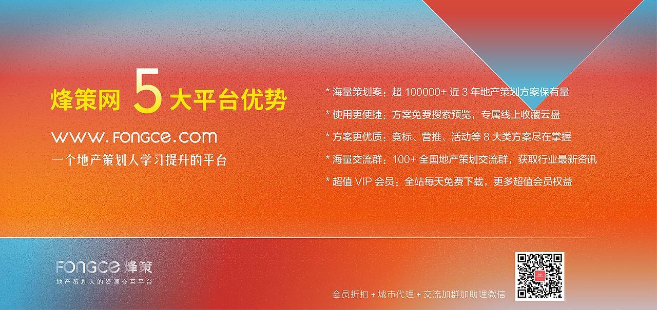 三一南方总部大厦广告提报（图ZMjgzMzIxMTg0） - 文案/策划 - 站酷设计师地产策划张张张原创素材 - 站酷ZCOOL