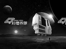 教育类