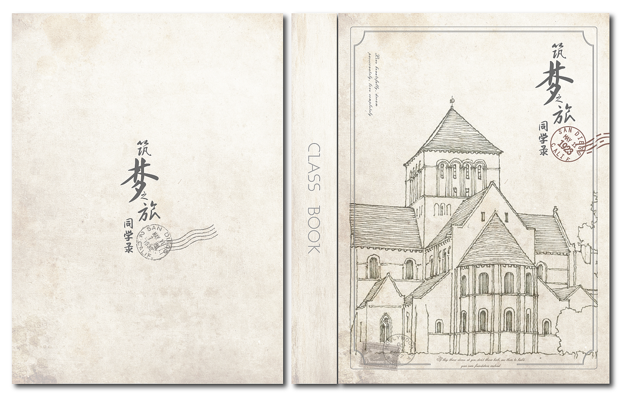 纸面同学录——（筑梦之旅）（图ZMTYxNTQ3NDU2） - 商业插画 - 站酷设计师土豆lancy原创素材 - 站酷ZCOOL