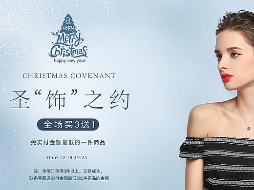 银饰-banner