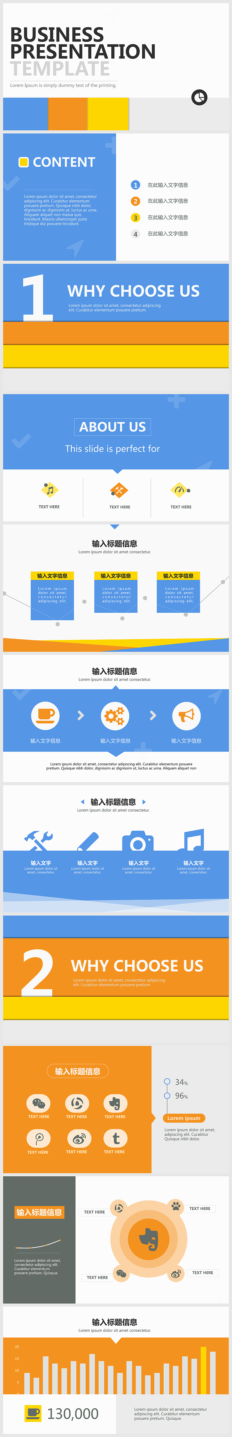 PPT模板（圖ZNTA3MDcxMTY=） - PPT/Keynote - 站酷設(shè)計師aboobee原創(chuàng)素材 - 站酷ZCOOL