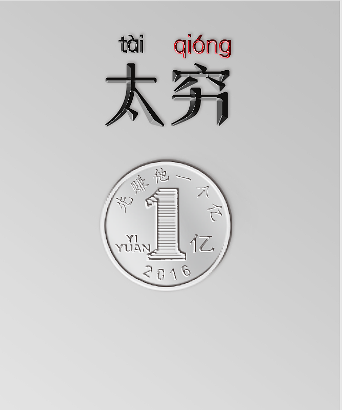 为什么我坚决不买iphone7?ps:真相