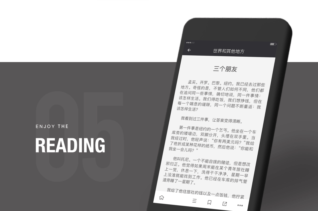 无限极 - 附销书城APP（图ZODc5OTI5ODg=） - APP界面 - 站酷设计师miu匠原创素材 - 站酷ZCOOL